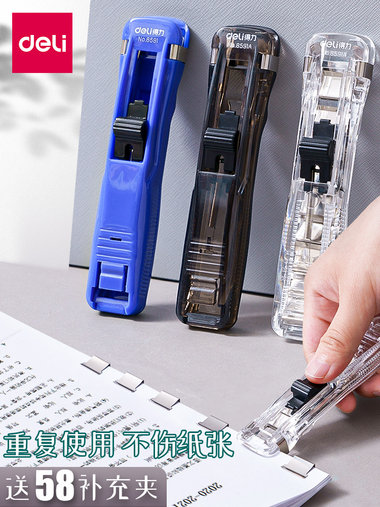 Powerful Push Clip,Supplementary Clip,Staple Clip,Fixed Clip,Stapler Artifact,Test Paper Clip,Book Clip,No Tail Ticket Clip Binding