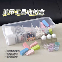 美甲桌面收纳盒透明加厚pp防尘分格饰品手机数据线便携耐用储物盒