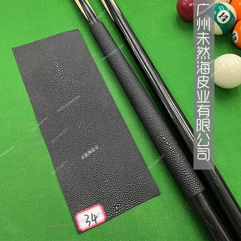 DIYビリヤードグリップ皮牛革トップ層高級真皮滑り止め吸汗|undefined