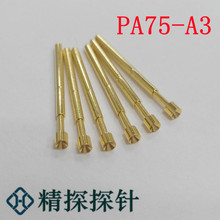 ��̽̽� �yԇ�PA75-A3僽��^ ���ɜyԇᘿ��L17.00mm������