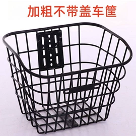 鞍座;车篮;车架