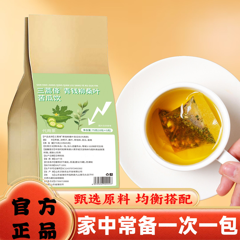 Sanhao, Qingqianliu, Mulberry Leaf, and Bitter Melon Drink uses carefully selected ingredients, is meticulously formulated, and comes in individual packaging, ready to brew without the need for boiling