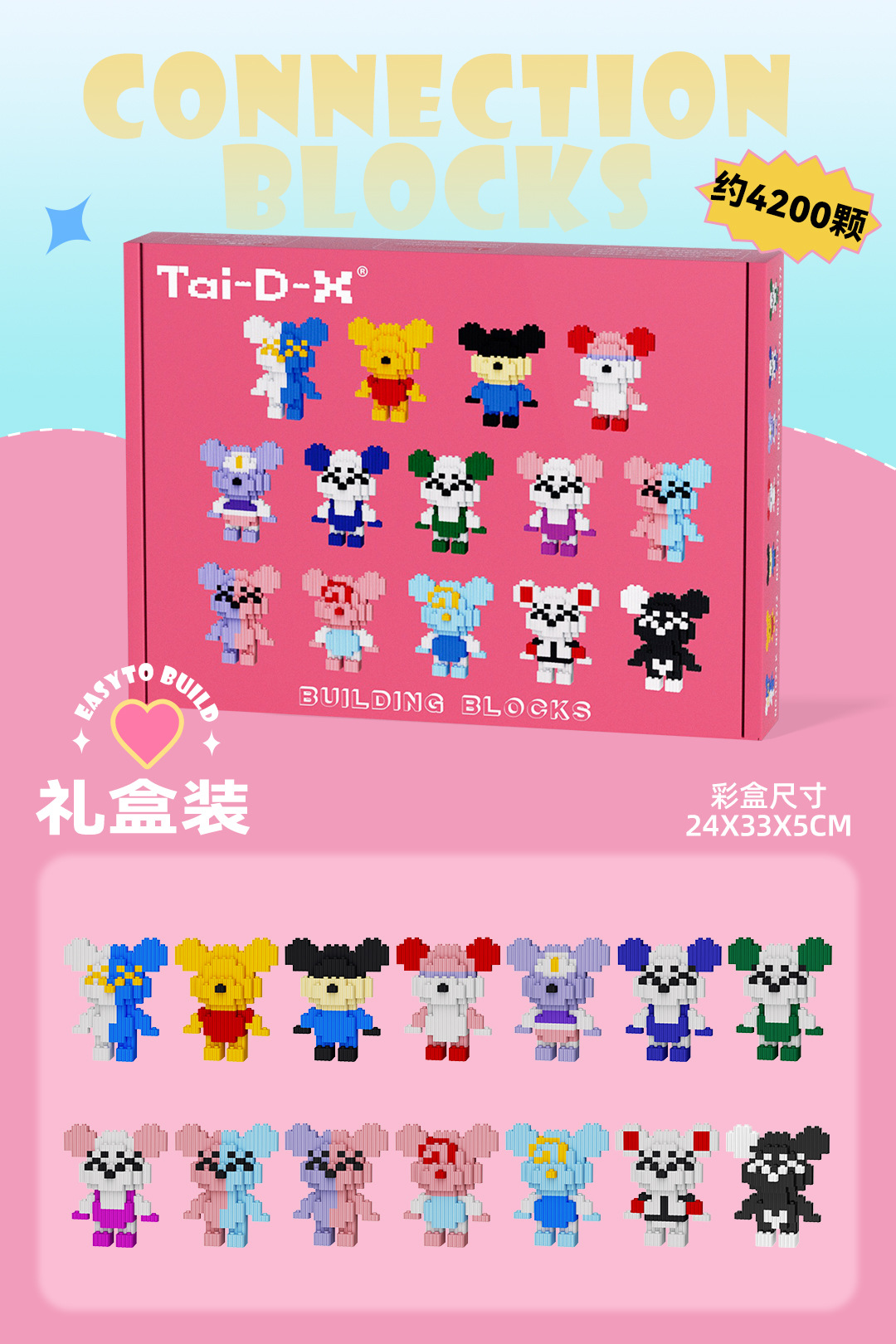 Insertar y ensamblar en serie bloques de construcción de partículas pequeñas rompecabezas de dibujos animados juguetes para niños compatibles con caja de color de rompecabezas de Lego