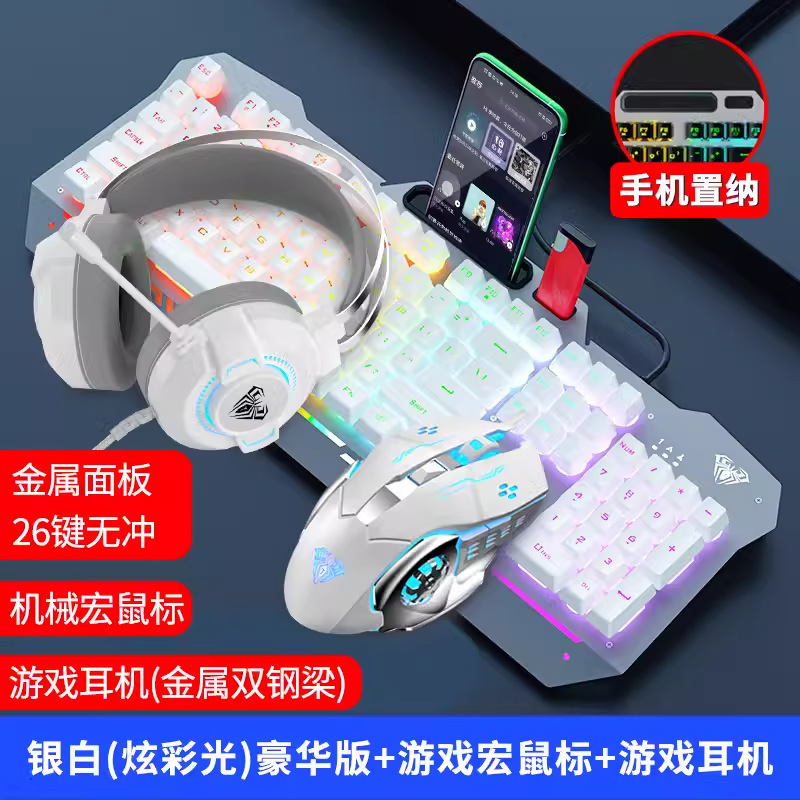 狼蛛T101/F3010机械手感键盘有线电竞游戏键鼠耳机套装二件三件套|undefined