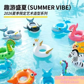 泡脚盆沐浴桶;游泳圈;游泳池