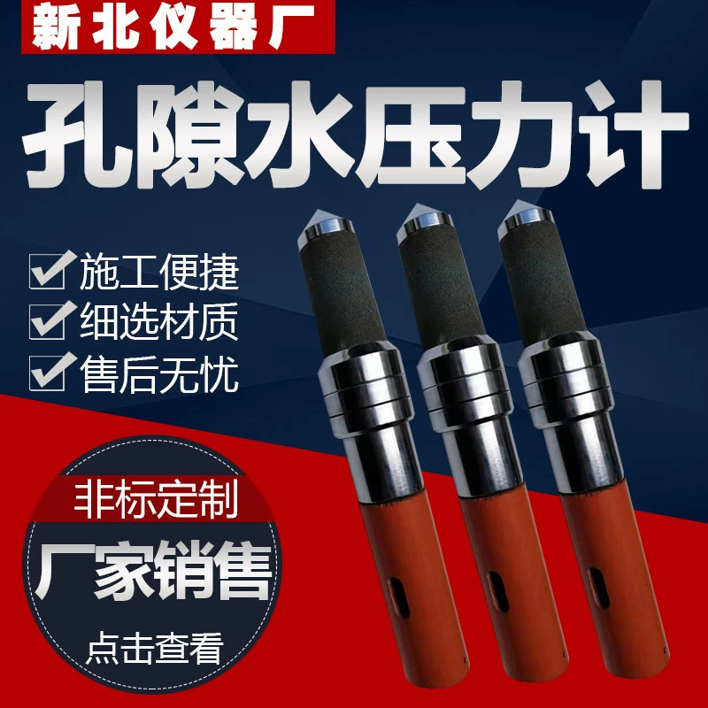 Манометр давления воды с зазором отверстий Манометр давления воды с фрезерным зазором Измерительное устройство