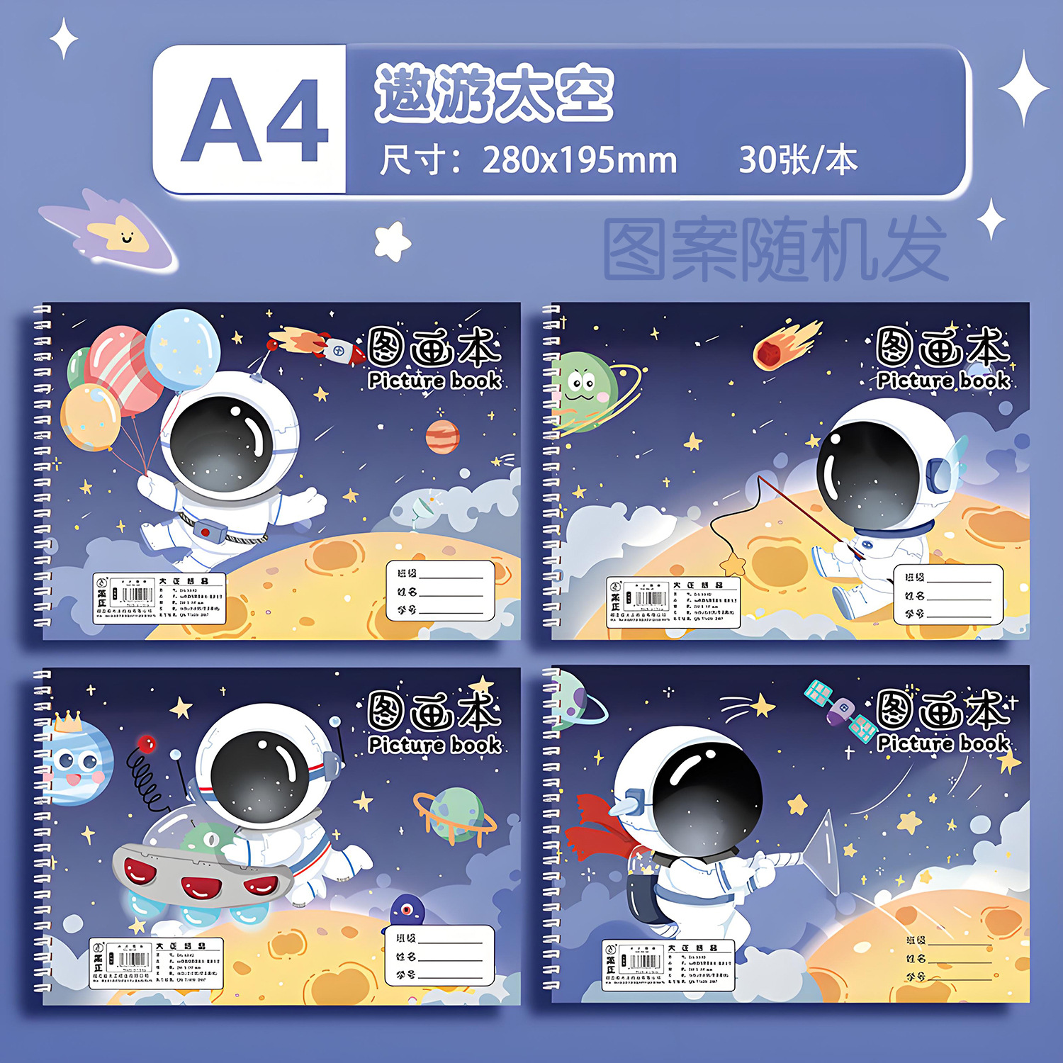 【Space】1 book/30 photos/60 pages