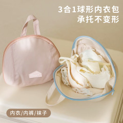 内衣纳旅行纳包内裤袜子三合一贴身衣物整理包分装便携神器整理包