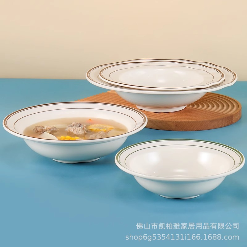 密胺汤碗草帽款商用餐具