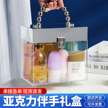 批发亚克力镜面礼盒天空之境伴手礼盒婚礼盒喜糖包装收纳盒子