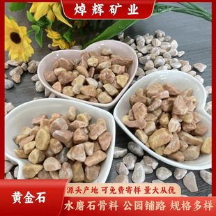 ���l �S��ʯ��ʯ �Sɫ��ʯ ���S�Z��ʯ �@���·�zճʯ ϴ��ʯ