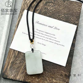 新疆玉石金丝玉吊坠天山冰翠平安无事牌批发时尚男女款挂件厂家直