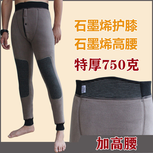 Men's and Women's Warm Thigh Warmers with Graphene Patches, Fleece-lined and Thickened Autumn/Winter Pants, Cotton Pants, Cashmere Pants, Wool Pants