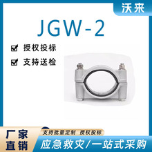 ���P���|�̱���JGW-2���P���|�̶��A��|���ӆ�о��|�A