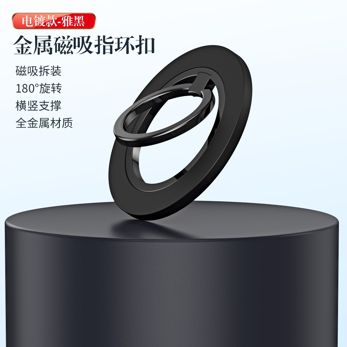 BK60 [전기도금 모델] 블랙