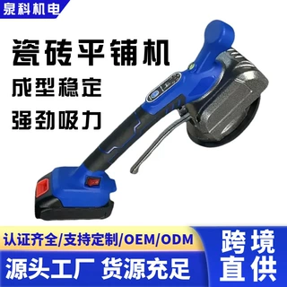 厂家瓷砖平铺机工具神器套大功率铺大板地板贴砖机震动振动器墙砖