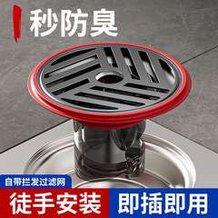 床漏れ防臭器トイレ下水道臭防止神器トイレ反味防虫閉鎖口蓋通用内芯