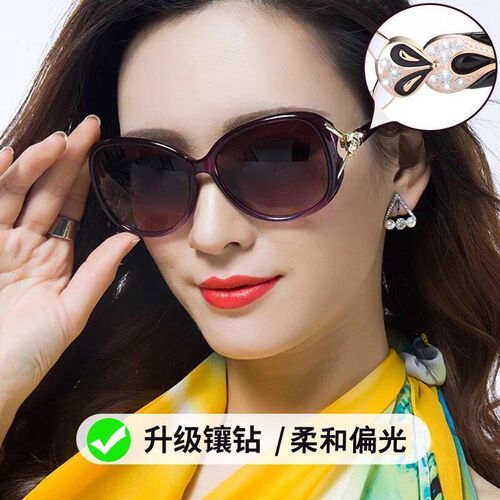 Korean-style fashion polarized sunglasses trendy dark glasses for women with diamond fox ear glasses frame factory wholesale 8842