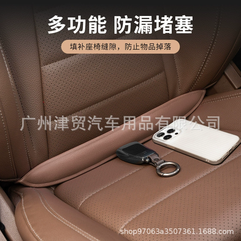 Новая пробка автомобильного сиденья