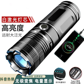 手电筒;手电筒;头灯头戴电筒