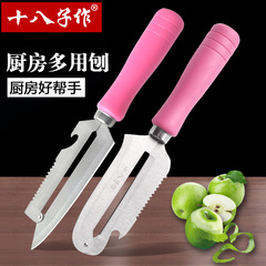 Eighteen-Prong Apple Peeler Multifunctional Fruit Knife, W210P Kitchen Peeler, Vegetable Slicer