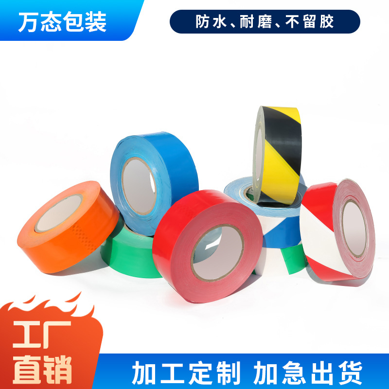 PE门窗无痕保护胶带 房屋装修保护胶带无痕标记修补门窗保护胶带