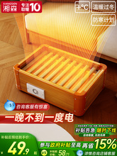 ���]��ɭ��ľȡů�����ÿ�����С�ͺ�ů�_늻�Ͱ���Ͽ���t��