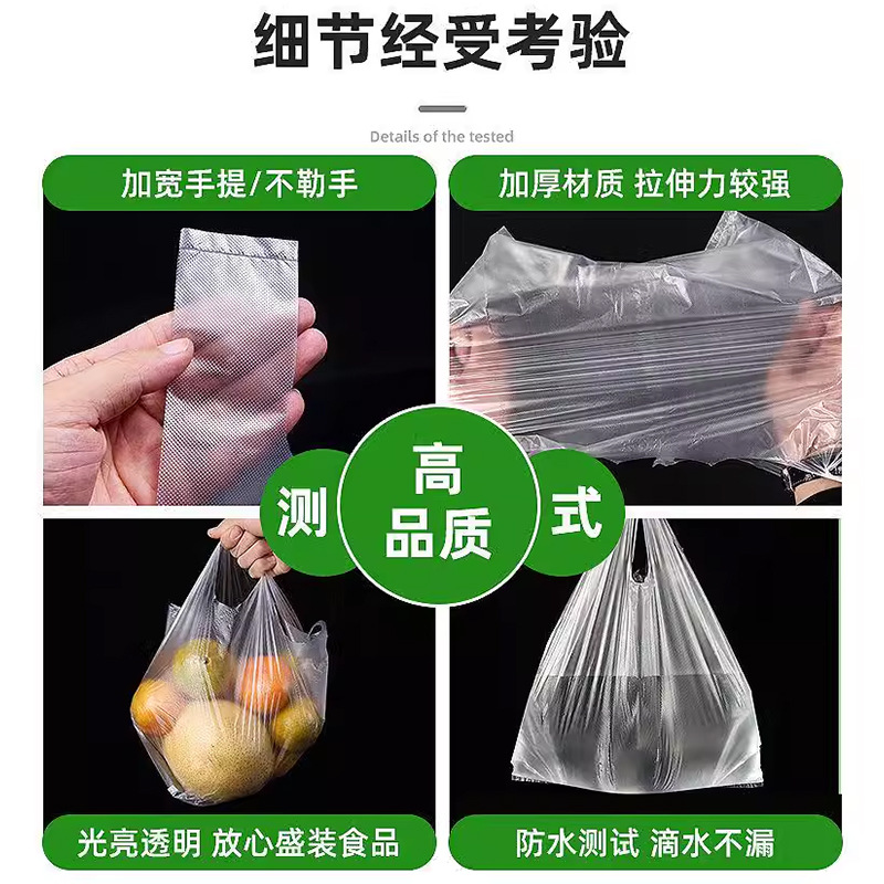 흰색 투명 비닐 봉지 상업용 스몰 사이즈 휴대용 조끼 가방 일회용 테이크 아웃 포장 가방 아침 식사 음식 가방