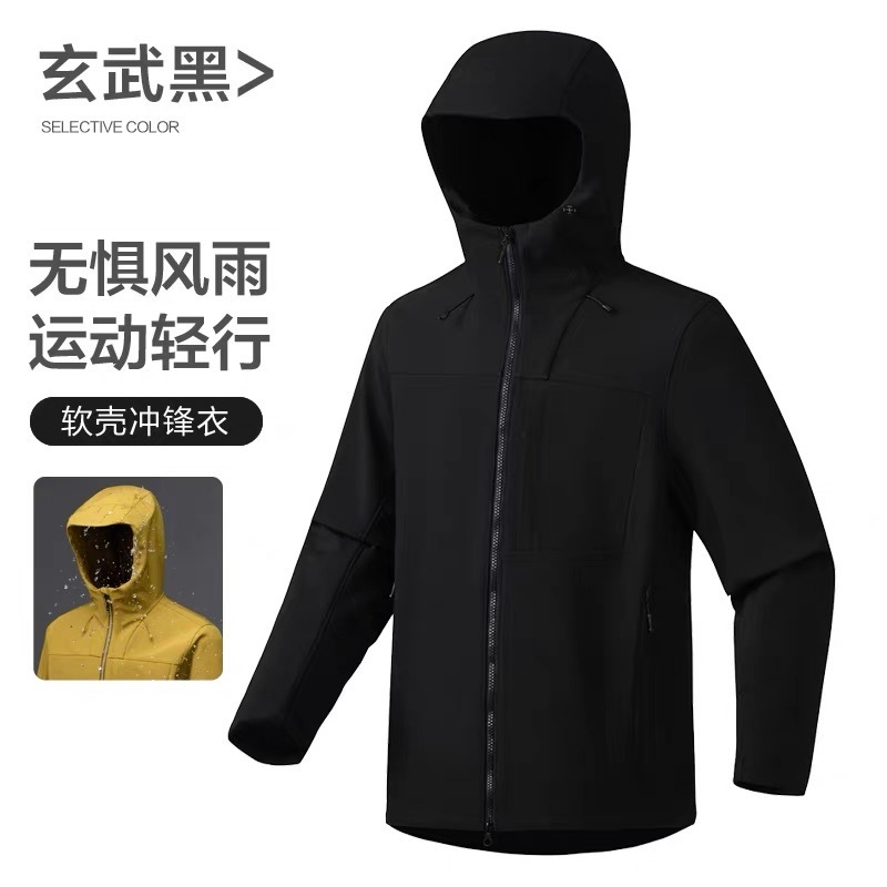 太阳石平替2025新款户外软壳冲锋衣男防风防水单衣外套女透气夹克|undefined