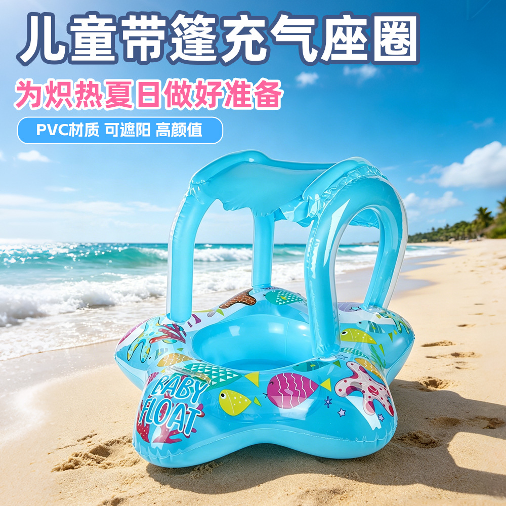 Cartoon inflatable swimming ring PVC play in water