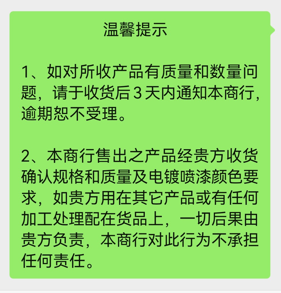 Screenshot_20260101_182755.jpg