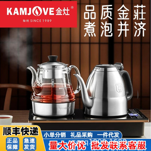 Golden Kitchen E9A Automatic Bottom Water Electric Kettle Glass Tea Boiler Insulation Spray Electric Teapot Household