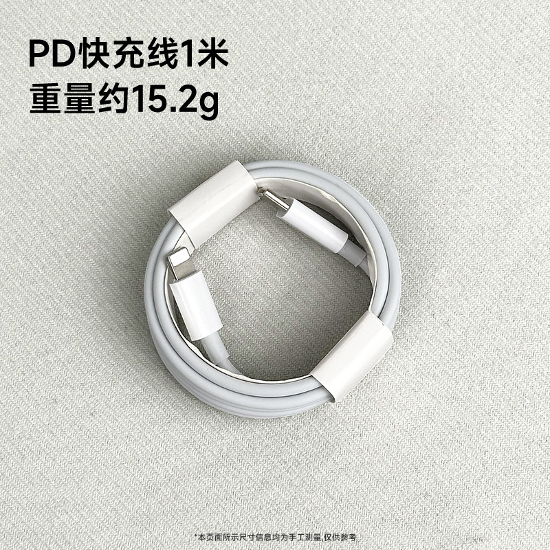 PD20W cargador 3C certificación aplicable a Apple iPhon14PD carga rápida cabeza Apple 13 carga cabeza traje al por mayor
