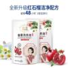 Caijing laundry detergent 500g Fragrance household children laundry Aromatherapy Pomegranate Replenishment solution Bagged