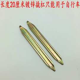 卸胎撬自行车补胎行车轮胎板20CM轮胎撬工具撬棒黄撬棒自行棒扒撬