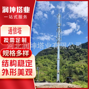 ͨ����5G�ι�ͨ����������̖�F���Ƅ�ͨ��Ż�վ��ͨ�ņι���