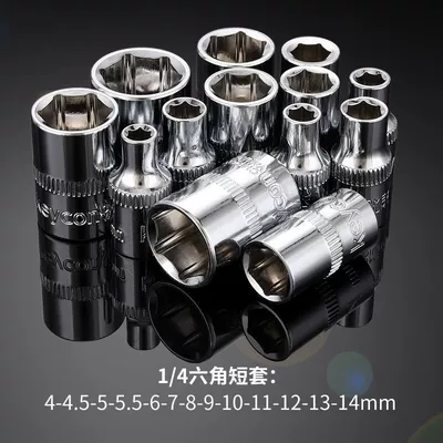 53 pieces of auto: Repair kit