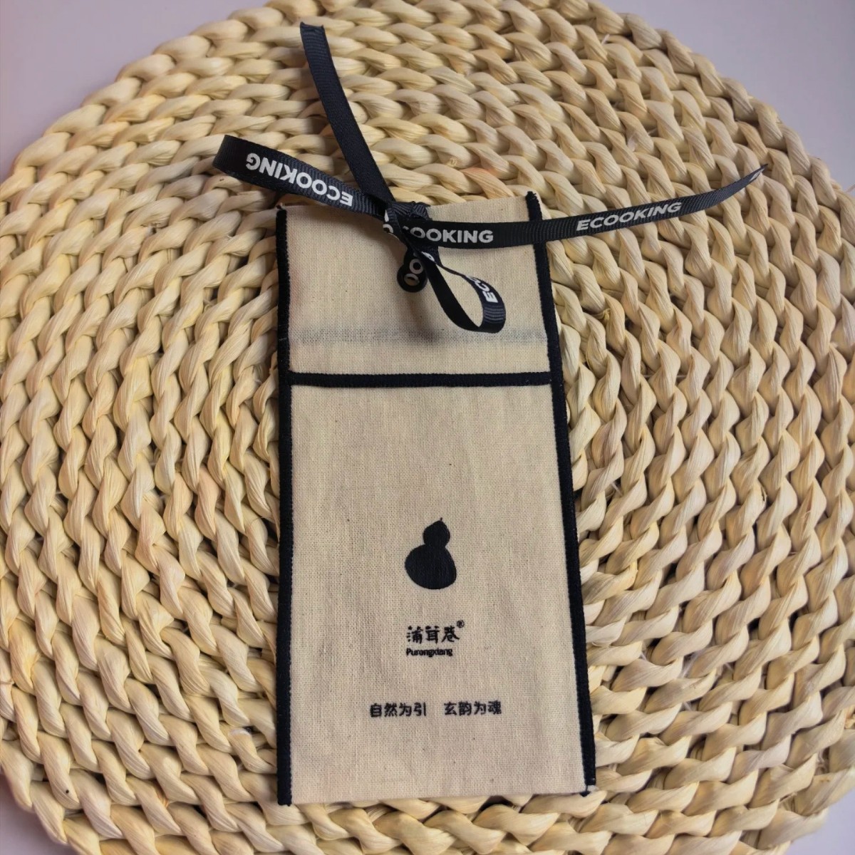 纯棉棉布打孔翻盖袋子肥皂干花防晒霜包装袋子植物精油收纳帆布袋