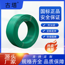 �㽭����RV1ƽ�����ܛ늾�300/500V3C����늾� ���b늾�