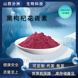 其他生物化工;工业植物提取;其他香料香精