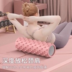 泡沫軸肌肉放鬆器瘦腿按摩滾軸健身器材棒瑜伽柱琅琊滾輪一件批發