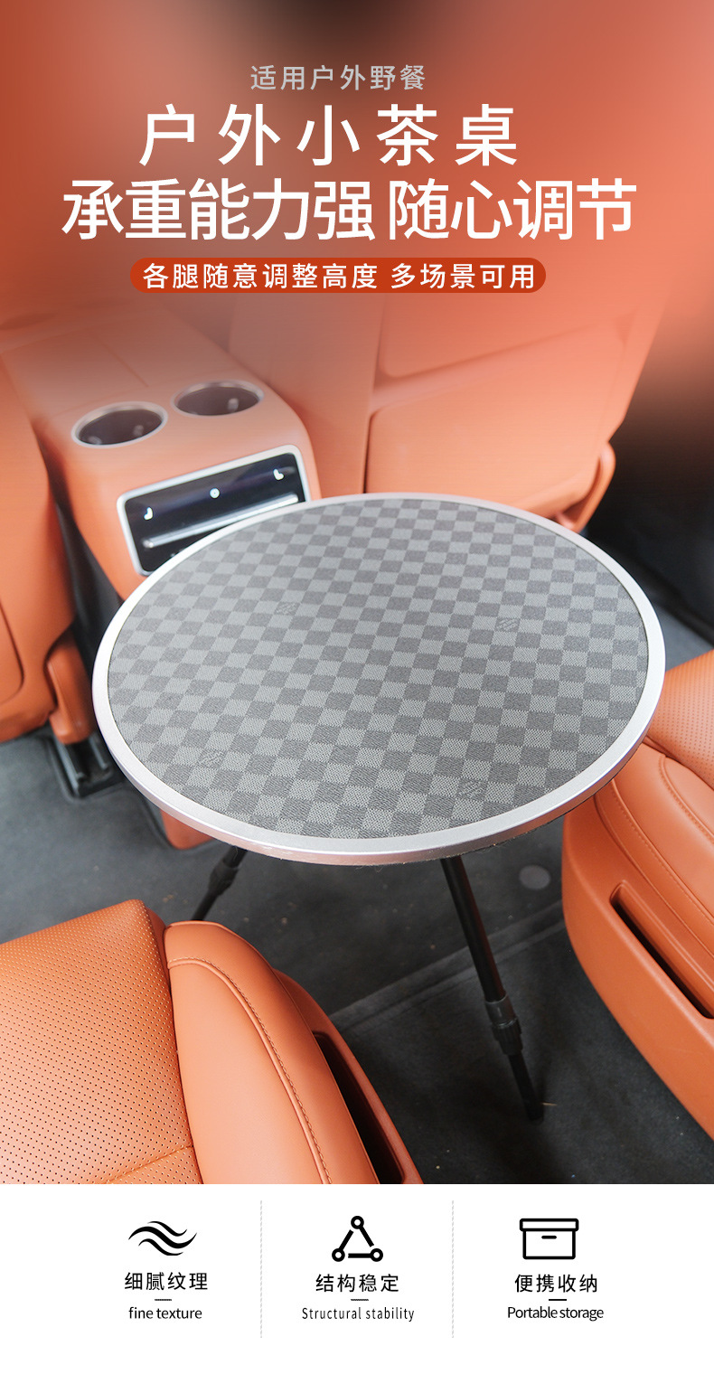 Outdoor Folding Small Round Table, Portable and Adjustable Height, Suitable for Camping, Picnics, with Double-Layer Design and Light Stand, Tea Table, and Car Use