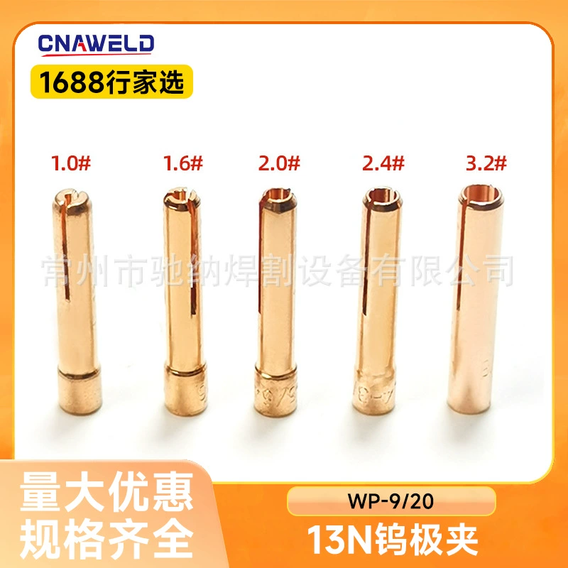 WP-9 медного зажима для аргонодуговой сварки/20/25 медный медный зажим 13N вольфрамовый зажим для электрода медный зажим для аргонной дуговой сварки 13N22