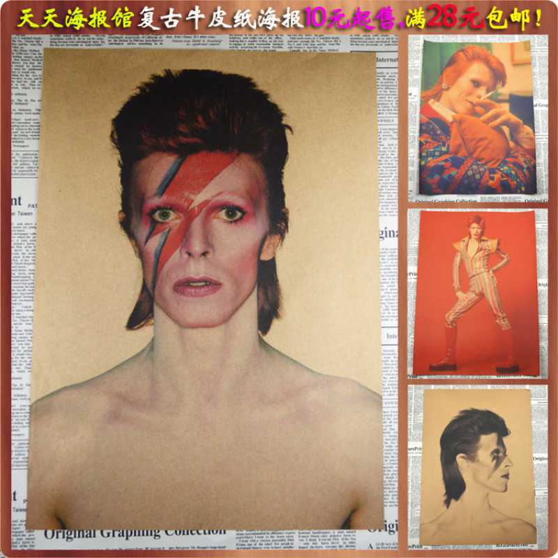 Free Shipping David Bowie Rock Band Retro Kraft Paper Poster Painting Bar Dormitory Decoration Painting Core