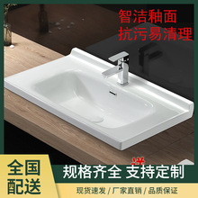 ��Ƕ��ʽ̨����̨��ϴ��������l���gϴĘ��һ�w�մ�ϴ�ֳ�ϴ��̨