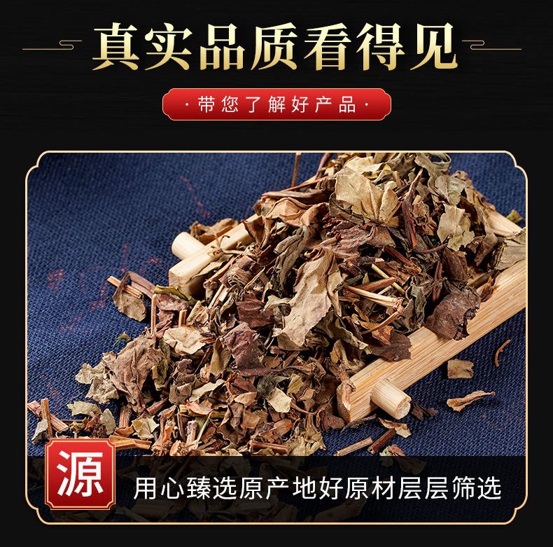 Yu Xing Cao (Houttuynia cordata) — Dried Food Herb, 500g, Naturally Sun-Dried key features