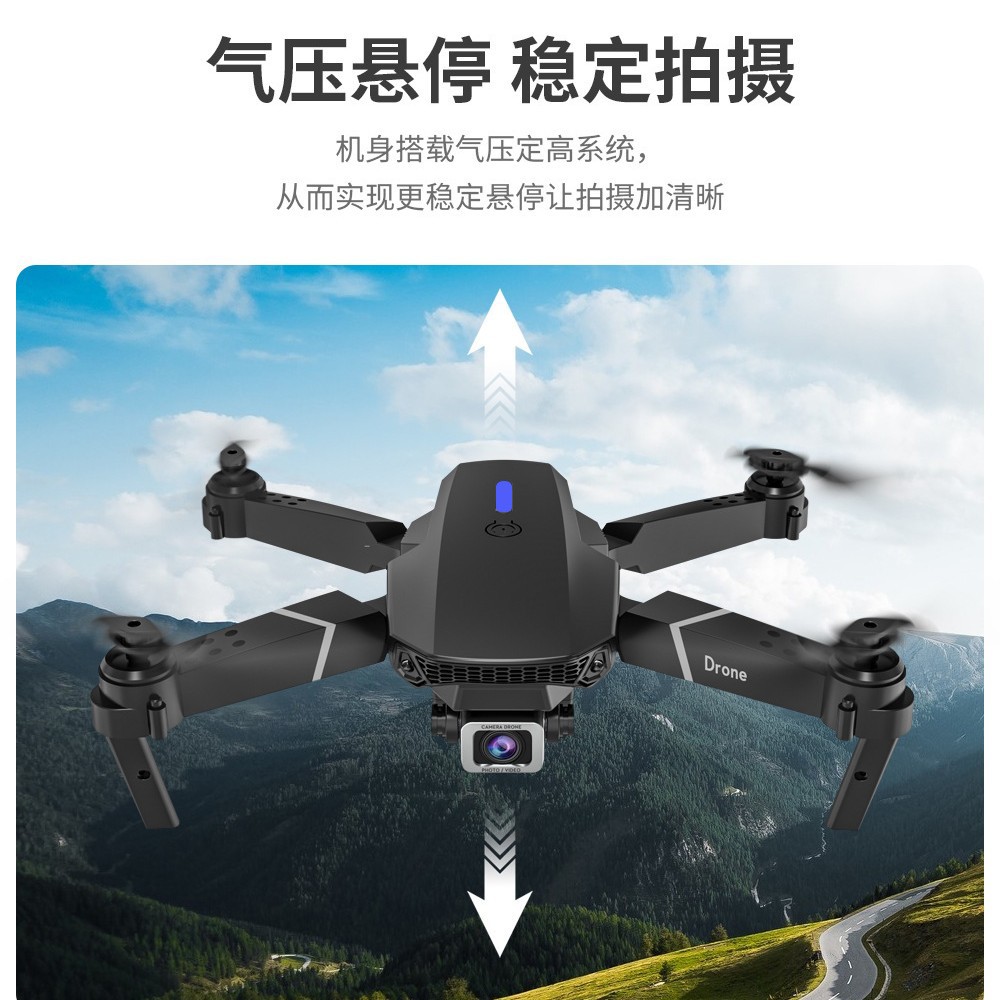 E88Pro explosión de alta definición fotografía aérea avión de control remoto ultra larga duración quadcopter juguetes UAV transfronterizos