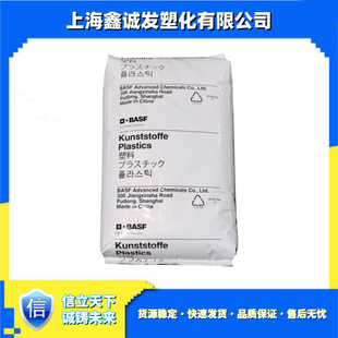 Pbt Basf B4520 B4500 Has German and Shanghai Origins, Medium Viscosity, First-Hand Supply, Excellent Price