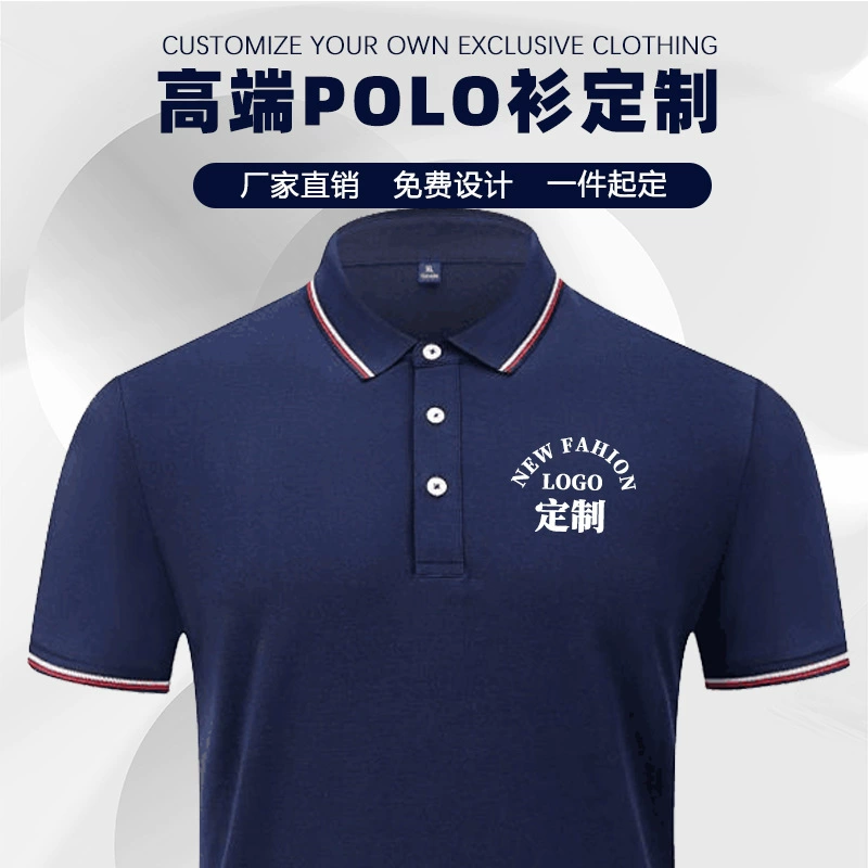 Мерсеризовянный антибактериальный комбинезон с логотипом корпоративная культура рекламная рубашка пользовательская рубашка POLO с лацканным вырезом футболка с короткими рукавами