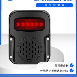 车载摄像头;车载显示器;其他报警器